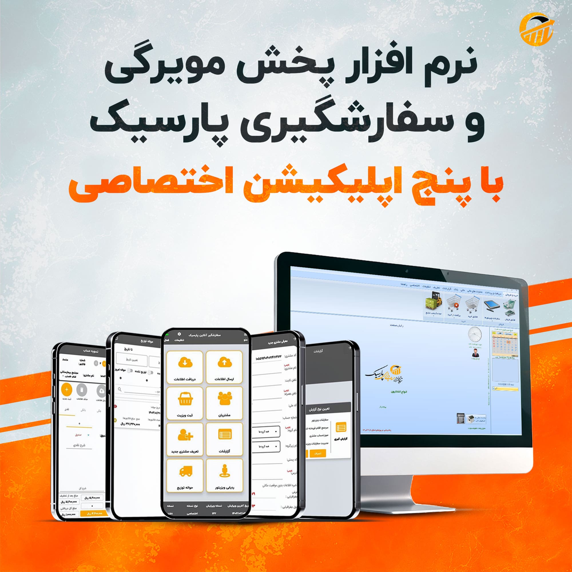 پیش‌نمایش محصول